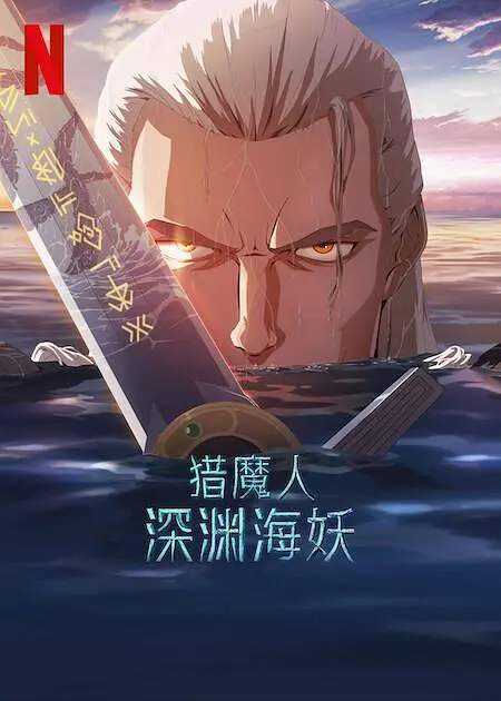 一区二区三区日韩精品